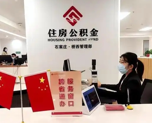 嘉兴离职后公司不给转公积金怎么办（离职后公司不给转社保怎么办）